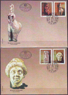 Yugoslavia 1996 Museum Exhibits, Set FDC - Brieven En Documenten