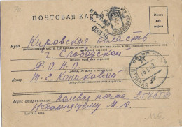 URSS - 1943 - CARTE MILITAIRE Avec CENSURE Du SP 25765 (NEPANJASCEMU) => SLOBODSKOI - Lettres & Documents