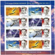 Russia 2014, WW-2 Mini Sheet, Aviation History, Air Rams, #1816-17,VF MNH** (OR-2) - Unused Stamps