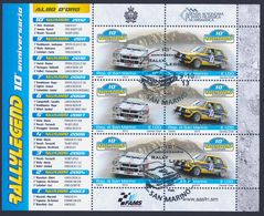 2013 SAN MARINO "10° ANNIVERSARIO RALLY LEGEND" MINIFOGLIO ANNULLO PRIMO GIORNO - Oblitérés