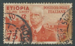 1936 ETIOPIA USATO EFFIGIE 75 CENT - I45-3 - Ethiopië