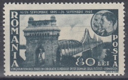 ROMANIA 902,unused - Sonstige & Ohne Zuordnung