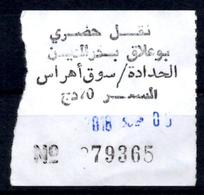 Algeria Ticket Bus Transport Urbain - Souk-Ahras - Urbain Bouallegue Billete Autobús Biglietto Dell'autobus - Welt