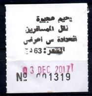 Ticket Transport Algeria Bus Hajira Rahim - Haddada / Souk-Ahras Billete Autobús Biglietto Dell'autobus - Mundo