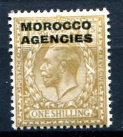 MAROC - Bureaux Anglais - Tous Les Bureaux - Y&T 22* - Bureaux Au Maroc / Tanger (...-1958)