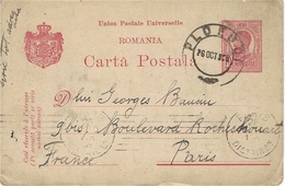1908- C P E P  10 Bani From PLOESTI   To Paris - Briefe U. Dokumente