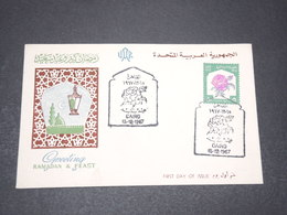 EGYPTE - Enveloppe FDC En 1967 - L 15345A - Briefe U. Dokumente