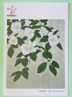 Japan Flowers Painting Unused Postcard - Brieven En Documenten