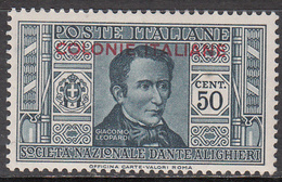 ITALY- ITALIAN COLONIES    SCOTT NO. 6   MINT HINGED     YEAR  1932 - Sonstige & Ohne Zuordnung