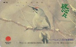 Télécarte Japon / 110-011 - Animal - OISEAU Passereau - SONG BIRD Japan Phonecard - 4420 - Songbirds & Tree Dwellers