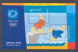 Greece, Yvert No 23, MNH - Blocks & Sheetlets