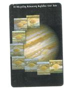 GRECIA (GREECE) -  2003  PLANETARUM: JUPITER  -  USED - RIF.   191 - Sterrenkunde