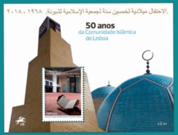 PORTUGAL 50 YEARS OF ISLAMIC COMMUNITY OF LISBON MNH SOUVENIR SHEET 2018 - Used Stamps