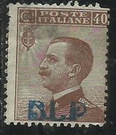 ITALY KINGDOM ITALIA REGNO 1921 BLP  CENTESIMI 40c I TIPO MH FIRMATO SIGNED - Stamps For Advertising Covers (BLP)