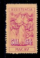 ! ! Macau - 1947 Postal Tax 50 A - Af. IP 12 - NGAI - Nuovi