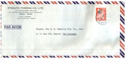 (851) Commercial Mail Posted From Japan To New Zealand - Storia Postale