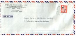 (851) Commercial Mail Posted From Japan To New Zealand - Covers & Documents