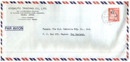 (851) Commercial Mail Posted From Japan To New Zealand - Covers & Documents