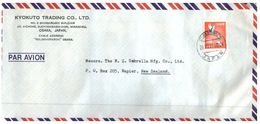 (851) Commercial Mail Posted From Japan To New Zealand - Covers & Documents