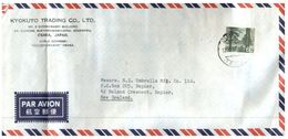 (851) Commercial Mail Posted From Japan To New Zealand - Storia Postale