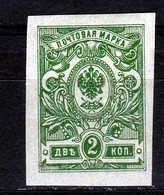 Russia 1908 Mi 64B Mh - Unused Stamps