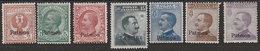 PATMO 366 * 1912 – F.lli D’Italia Soprastampati N. 1/7. MH - Egeo (Patmo)