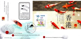 Hong Kong 2001 Japan World Stamp Exhibition Souvenir Cover - Brieven En Documenten