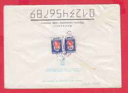 230664 / 14.03.89  - 5 Kop. REVENUE 30 Kop. SPORT DSO TRADE UNIONS GTO Mikoyan MiG-29 Jet Fighter , Stationery Russia - Steuermarken