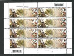 GREECE GRECE 2008 EUROPA SHEET MNH UNDER FACE VALUE - Autres & Non Classés