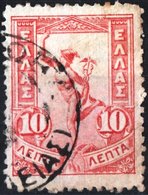 GRECIA, GREECE, DIVINITA, MITOLOGIA, HERMES, 1901, FRANCOBOLLI USATI YT 150   Scott 169 - Oblitérés