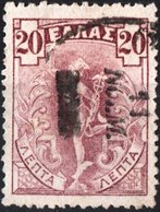 GRECIA, GREECE, DIVINITA, MITOLOGIA, HERMES, 1901, FRANCOBOLLI USATI YT 151   Scott 170 - Gebraucht