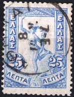 GRECIA, GREECE, DIVINITA, MITOLOGIA, HERMES, 1901, FRANCOBOLLI USATI YT 152   Scott 171 - Gebraucht