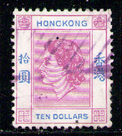 HONG KONG 1954 - Set Used - Used Stamps