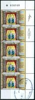 ISRAELE, ISRAEL, COMMEMORATIVO, TEATRO, 2009, FRANCOBOLLI USATI, Michel 2088   Isr 2033 - Usati (senza Tab)