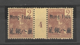 Mont- T.Seu_ Indochine _ Millésimes  Surchargé  (1904 ) N° 18 - Unused Stamps