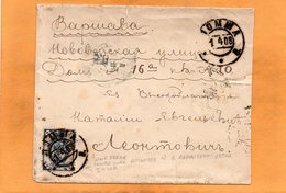 Finland Old Cover Mailed - Storia Postale