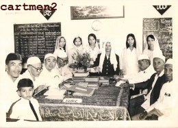 MALAISIE MALAYSIA ARABIC SCHOOL MALAYSIAN MUSLIM RELIGION MUSULMAN ISLAM ASIE VIETNAM INDOCHINE ETHNOLOGIE - Malaysia