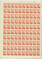 SOVIET UNION 1948 Definitive 1 R. . Complete Sheet Of 100 Stamps MNH / **. Michel 1245   €200 - Full Sheets