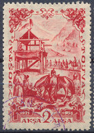 Stamp Tuva 1936 2a Used  Lot39 - Touva