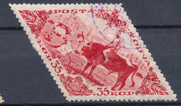 Stamp Tuva 1936 35k Used  Lot50 - Tuva