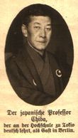 Der Japanische Professor Chiba / Druck, Entnommen Aus Zeitschrift / 1914 - Bücherpakete