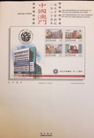 MACAU / MACAO (CHINA) - 120th Anniversary Pui Ching Middle School  2009 - Stamps (full Set MNH) + Block + FDC + Leaflet - Lots & Serien
