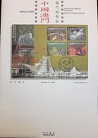 MACAU / MACAO (CHINA) - Science Center - 2009 - Stamps (full Set MNH) + Block (MNH) + FDC + Leaflet - Verzamelingen & Reeksen