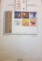 MACAU / MACAO - Lunar Year Of The Tiger 2010 - Stamps (full Set MNH) + Block (MNH) + FDC + 5 Maximum Cards + Leaflet - Verzamelingen & Reeksen