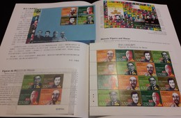 MACAU / MACAO (CHINA) - Historic Figures 2011 - Stamps (1/4 Sheet) MNH + Block MNH + Miniature Sheet MNH + FDC + Leaflet - Lots & Serien