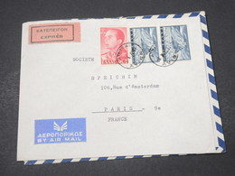 GRECE - Enveloppe Commerciale En Exprès D 'Athènes Pour La France En 1963 - L 16672 - Storia Postale