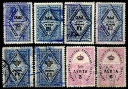 GREECE, Consulars, Used, F/VF, Cat. $ 45 - Steuermarken