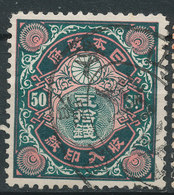 Stamp Japan  50 SN 1898 General Tax Revenue Lot8 - Timbres Télégraphe