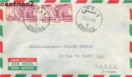 SYRIE SYRIA LETTRE RAYMOND RAAD DAMAS RUE DU PARLEMENT JUDAÏCA JEWISH JEW STAMP TIMBRE PHILATELIE LIBAN LEBANON - Syrien