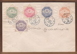 AC  -  OTTOMAN TURKEY POSTAGE STAMPS FOR THE ARMY IN THESSALIA  THESSALY ON THE ENVELOPE VOLOS TO ISTANBUL 22 APRIL 1898 - Lettres & Documents